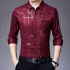 New Arrival Men's Casual Long Sleeve Satin Blouse Shirt Loose Fit Stand Collar Anti-Wrinkle Autumn Stripe Print Wholesale