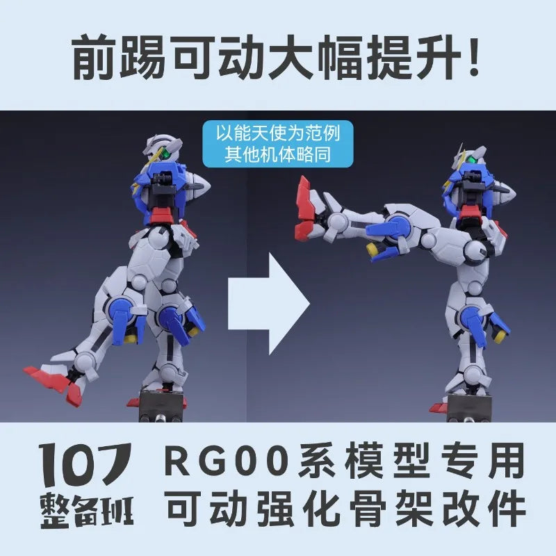 107 Model Kits Reinforced Movable Frame Modified Parts for RG00 All Series Mobile Suit Model Details Replacement Parts