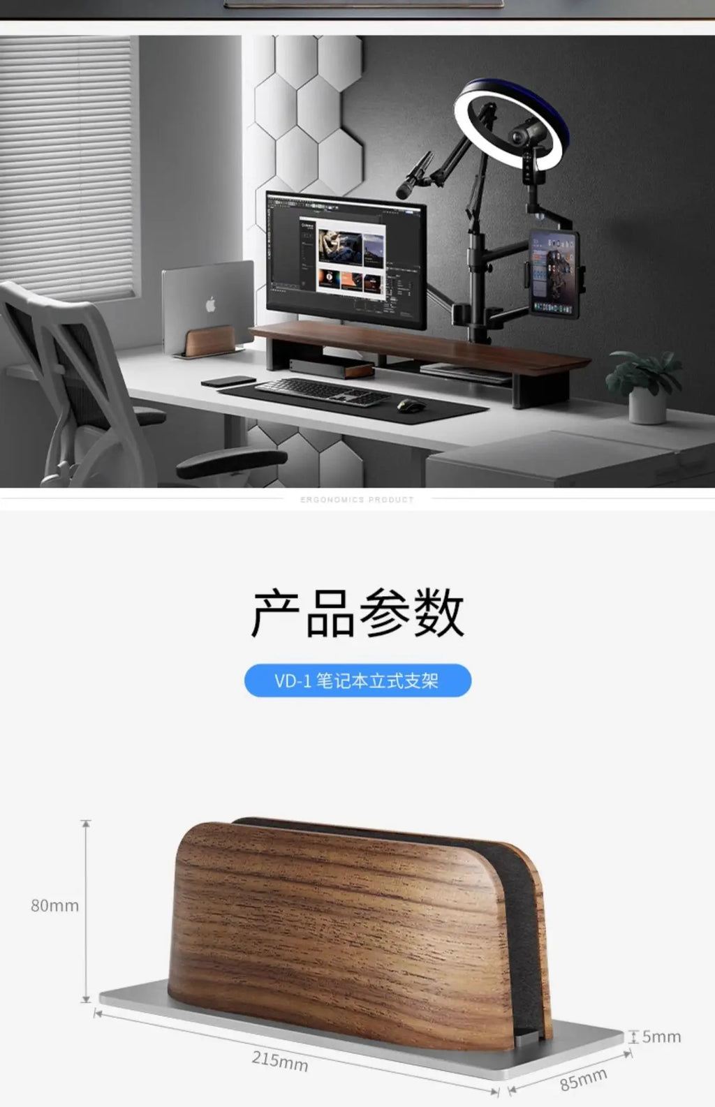 Vertical Laptop Stand Slot Walnut Wooden Laptop Holder Vertical for Desk Width Adjustable Dock with Non-slip Mat for MacBook