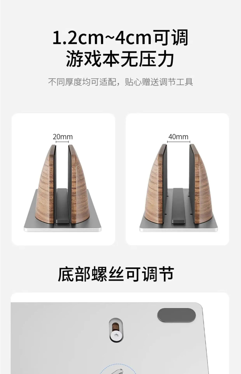 Vertical Laptop Stand Slot Walnut Wooden Laptop Holder Vertical for Desk Width Adjustable Dock with Non-slip Mat for MacBook