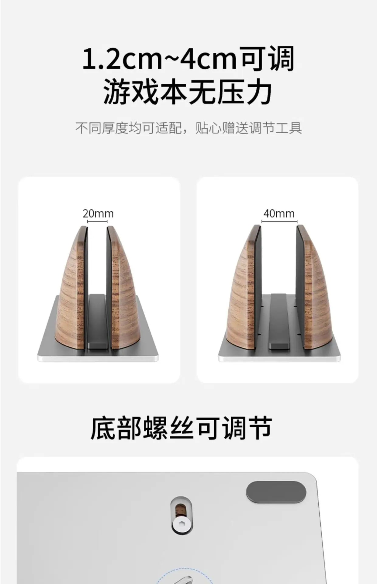 Vertical Laptop Stand Slot Walnut Wooden Laptop Holder Vertical for Desk Width Adjustable Dock with Non-slip Mat for MacBook