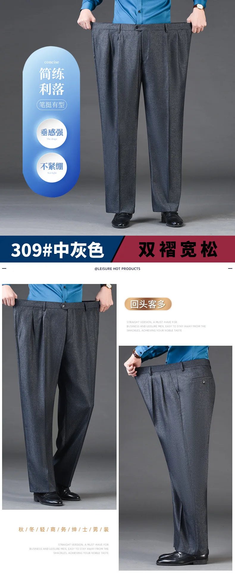 Man pants Men's clothing Pants men pantalones high waist trousers spring summer style britches streetwear casual pants office