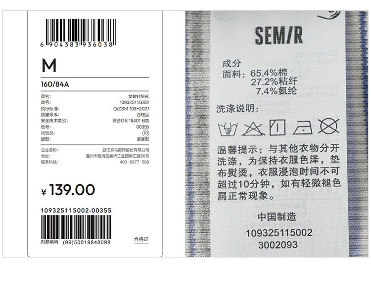 Semir Polo Shirt Women Cropped Slim Fit Tie Detail 2025 New Summer Cool Feeling Striped Top Retro for Trendy and Casual Looks
