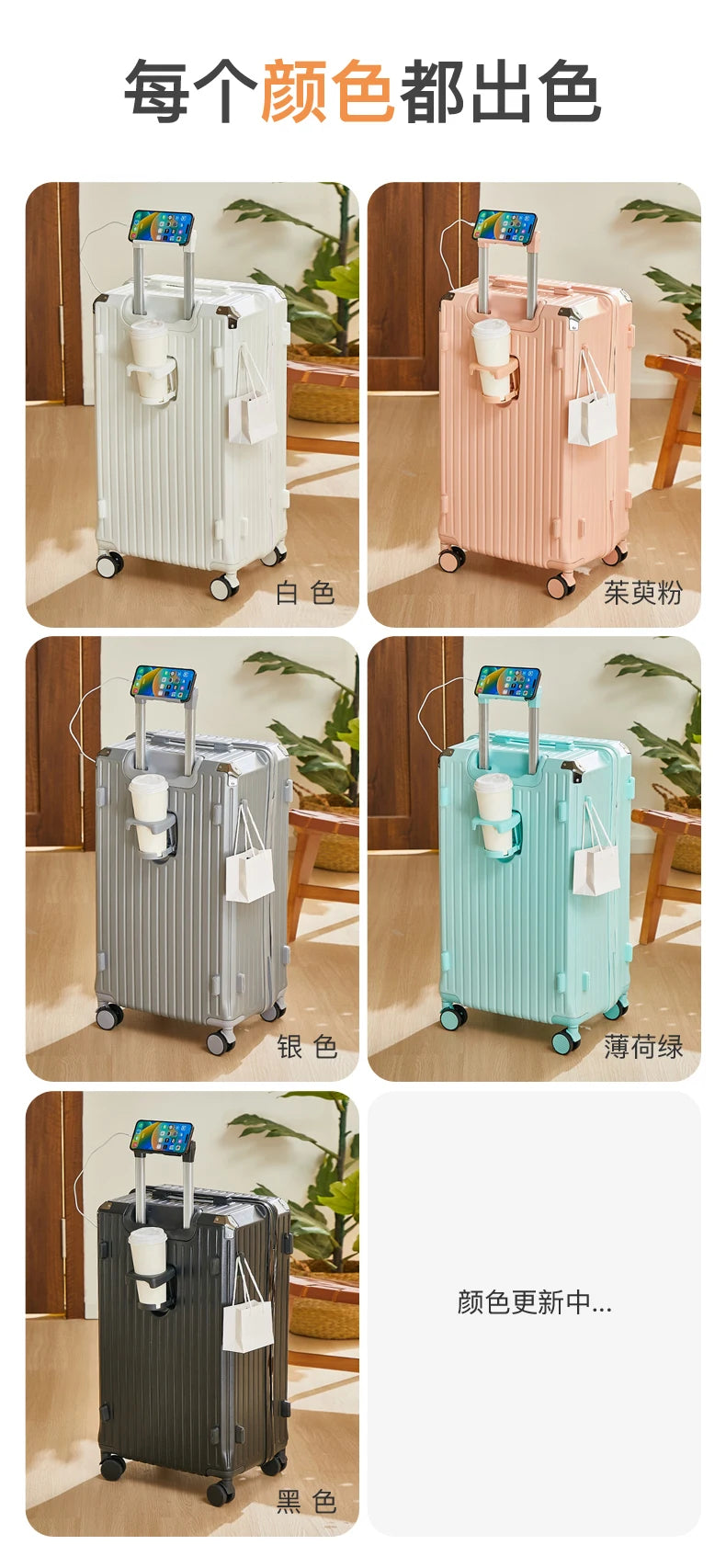Large Capacity 20-26 Inch Rolling Luggage with Cup Holder Travel Bag Convenien Mobile Phone Stand Simple Travel Rolling Suitcase