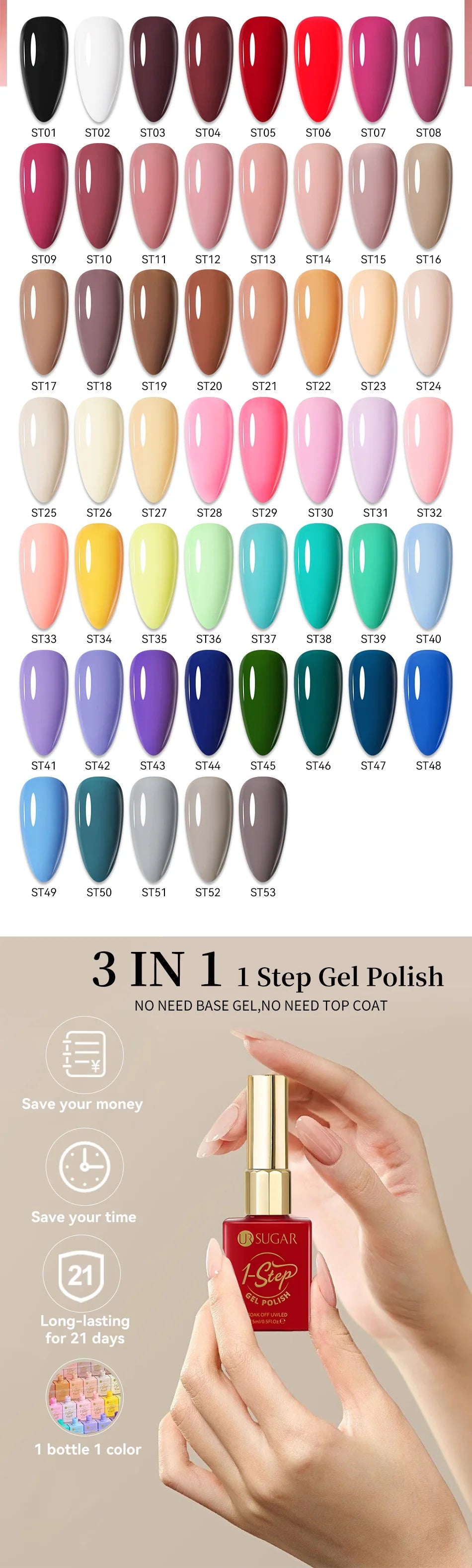 UR SUGAR 15ml 1 Step Gel Polish  Nail Art Manicure 3 IN 1 Gel Soak Off LED UV Gel Nail Varnishes No Need base top gel