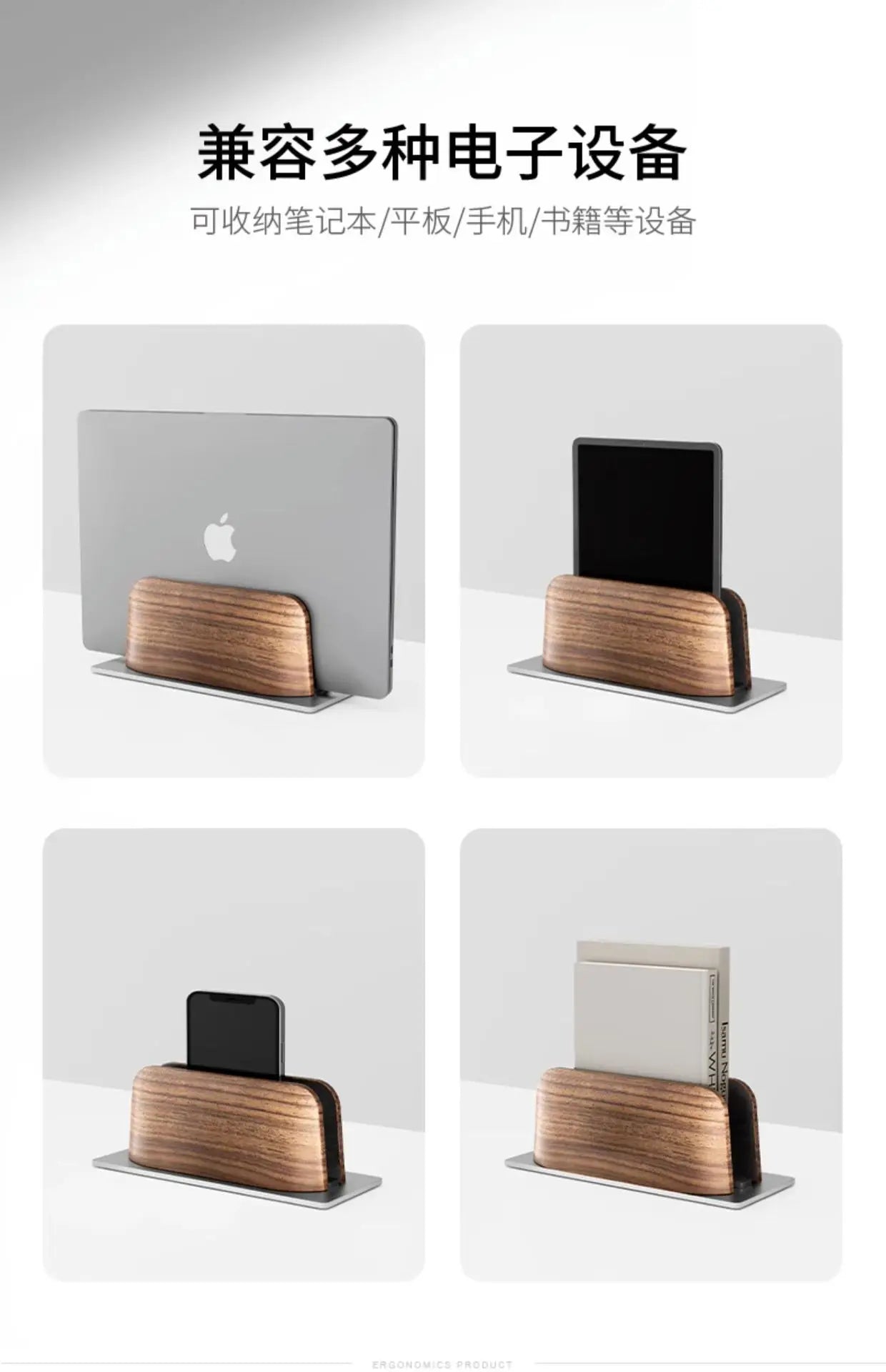 Vertical Laptop Stand Slot Walnut Wooden Laptop Holder Vertical for Desk Width Adjustable Dock with Non-slip Mat for MacBook