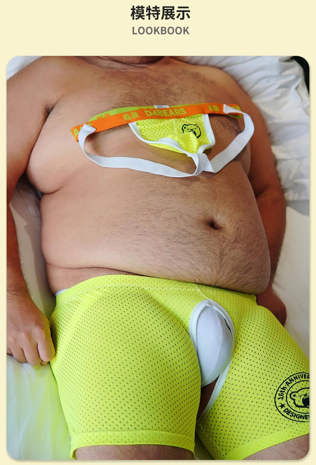 New Arrivals 1 Set 2 Pcs Bear Gay Proud Underwear, 1 Bear Claw Paw Expose Buttocks Crotch Boxer Shorts, 1 Sexy Jocks, M L XL XXL
