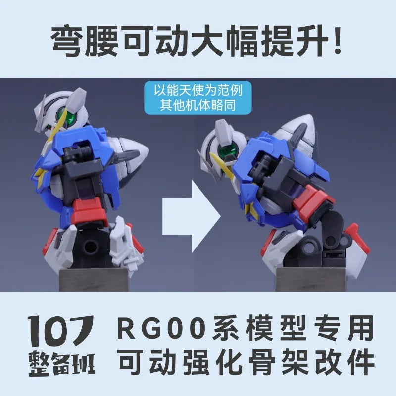 107 Model Kits Reinforced Movable Frame Modified Parts for RG00 All Series Mobile Suit Model Details Replacement Parts