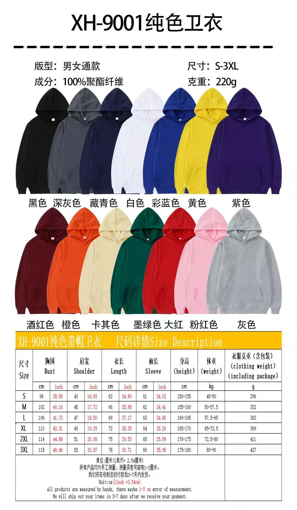 2026 Couple Collection - New Men's Hoodie for Autumn/Winter - American Retro Style