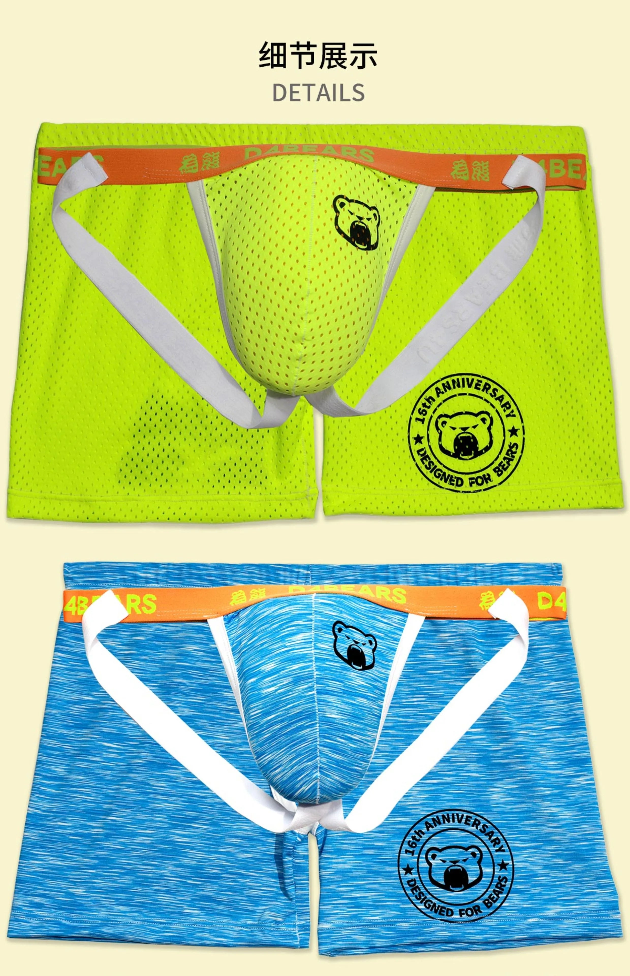 New Arrivals 1 Set 2 Pcs Bear Gay Proud Underwear, 1 Bear Claw Paw Expose Buttocks Crotch Boxer Shorts, 1 Sexy Jocks, M L XL XXL