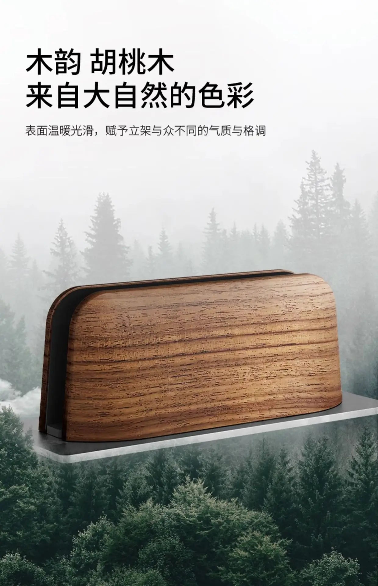 Vertical Laptop Stand Slot Walnut Wooden Laptop Holder Vertical for Desk Width Adjustable Dock with Non-slip Mat for MacBook