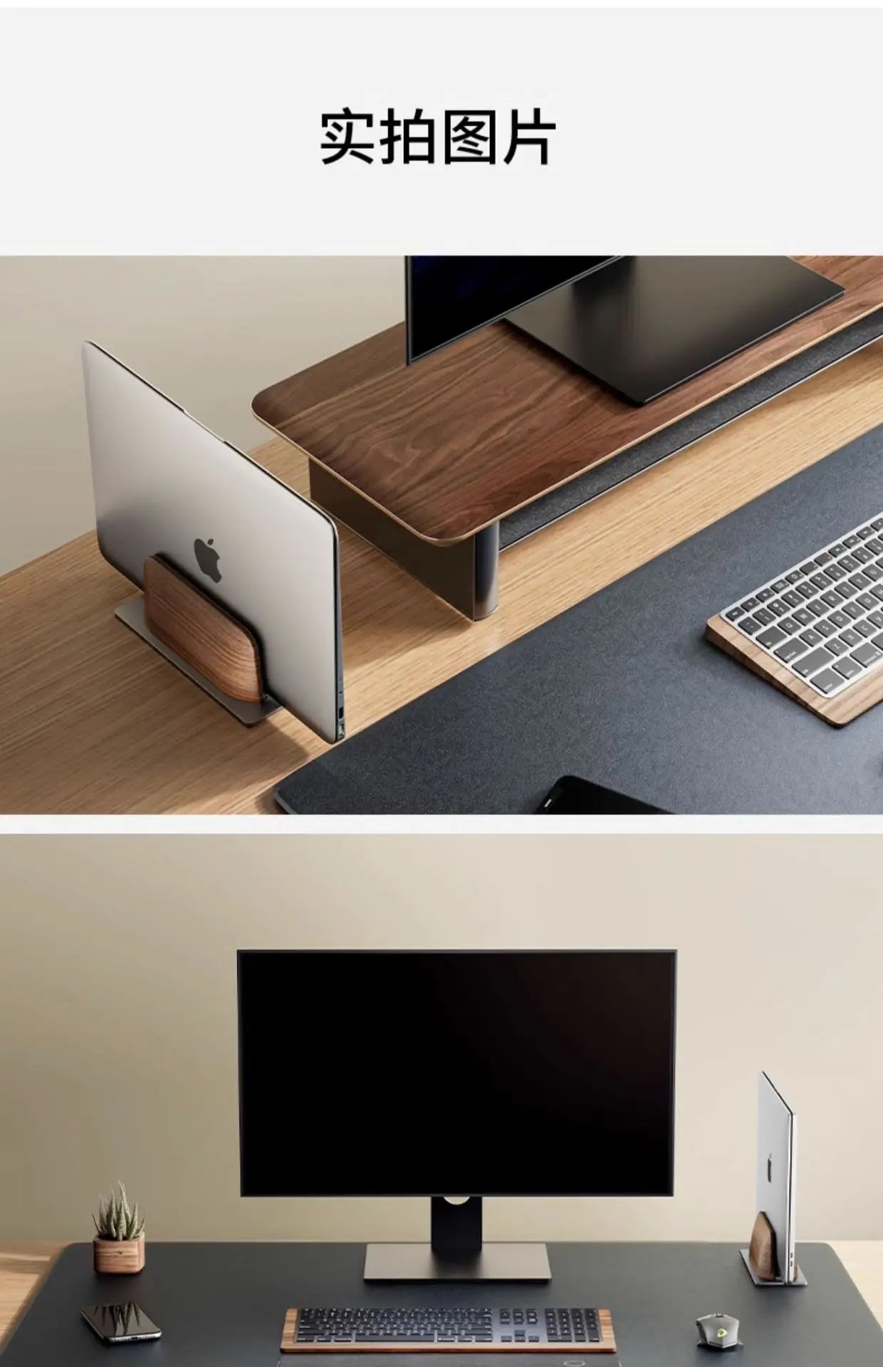 Vertical Laptop Stand Slot Walnut Wooden Laptop Holder Vertical for Desk Width Adjustable Dock with Non-slip Mat for MacBook