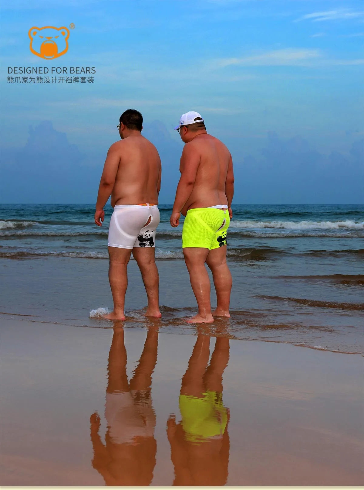 New Arrivals 1 Set 2 Pcs Bear Gay Proud Underwear, 1 Bear Claw Paw Expose Buttocks Crotch Boxer Shorts, 1 Sexy Jocks, M L XL XXL