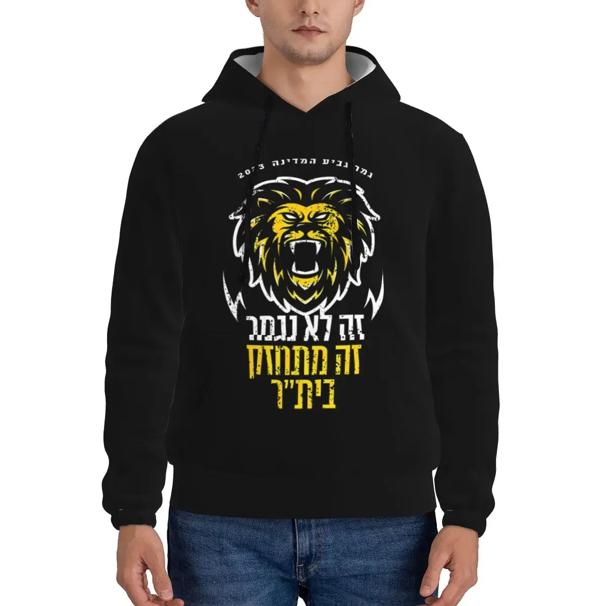 B-beitar FCBJ Jerusalem Men's Pullover Hoodie Casual Hooded Sweatshirt Best Hoodies Sportswear Tracksuit with Pocket