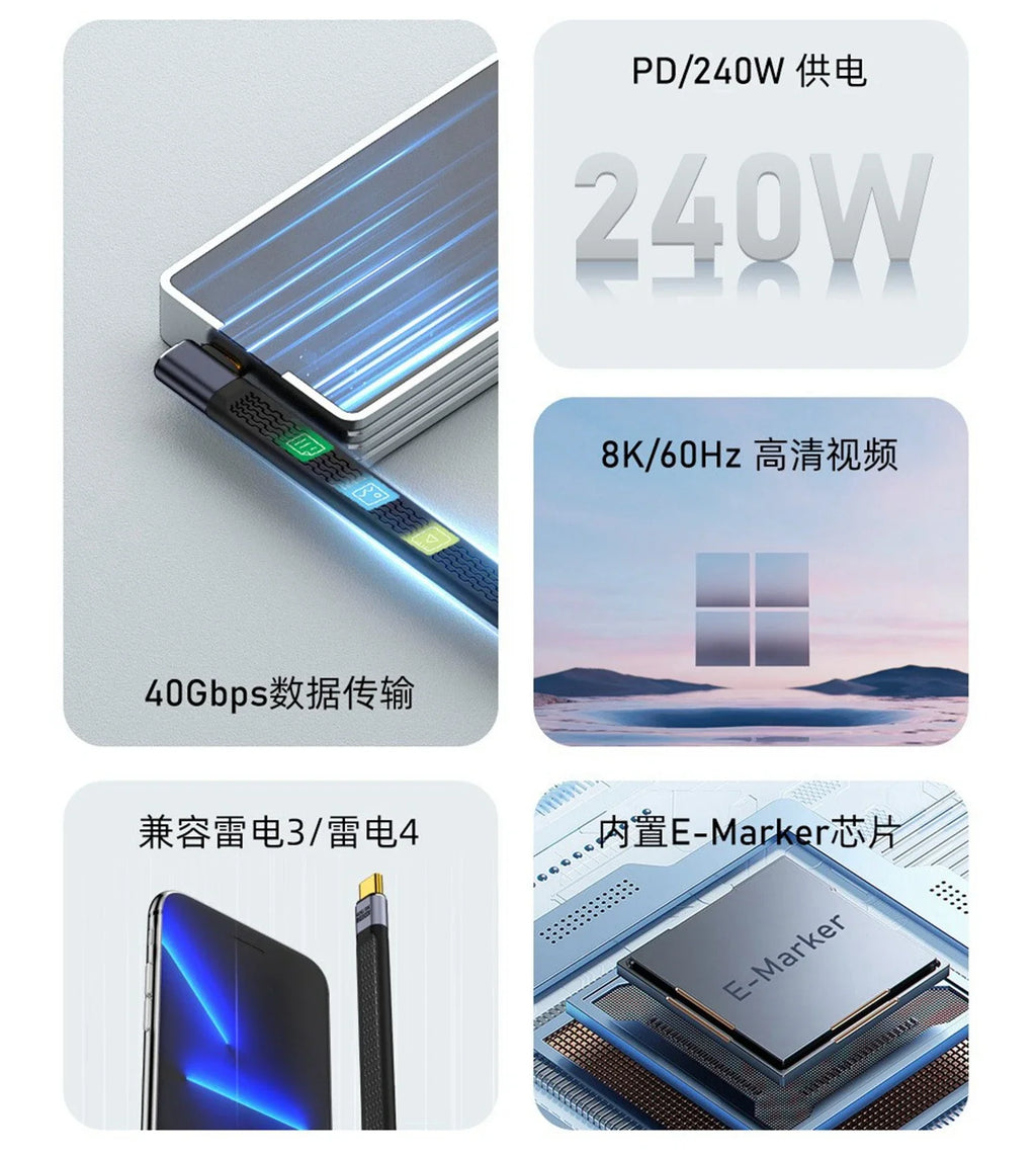 Elbow USB 4.0 Gen3 40Gbps FPC Cable PD 240W 5A Quick Charge USB C to Type C Cable Thunderbolt 3 8K @ 60Hz USB C Data Cable