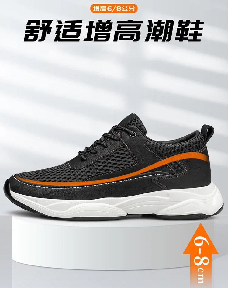 High Man Elevator Shoes Lift Sneakers Men Sports Height Increase Insole 8cm10cm Leisure Fashion Summer Sports Heightening Shoes