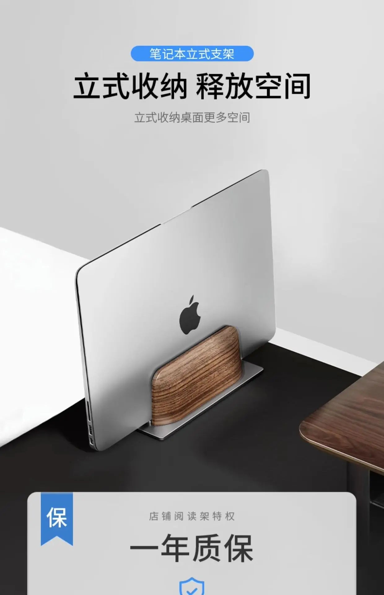 Vertical Laptop Stand Slot Walnut Wooden Laptop Holder Vertical for Desk Width Adjustable Dock with Non-slip Mat for MacBook