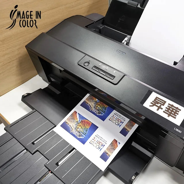 Sublimation Transfer Paper for Mug A4